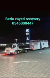 ريكفري بدع زايد